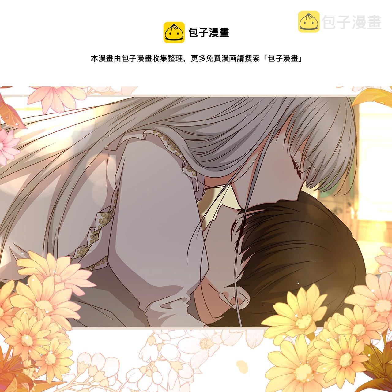 第90话 将计就计100