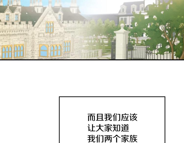 第68话 只敢背后抱住你42