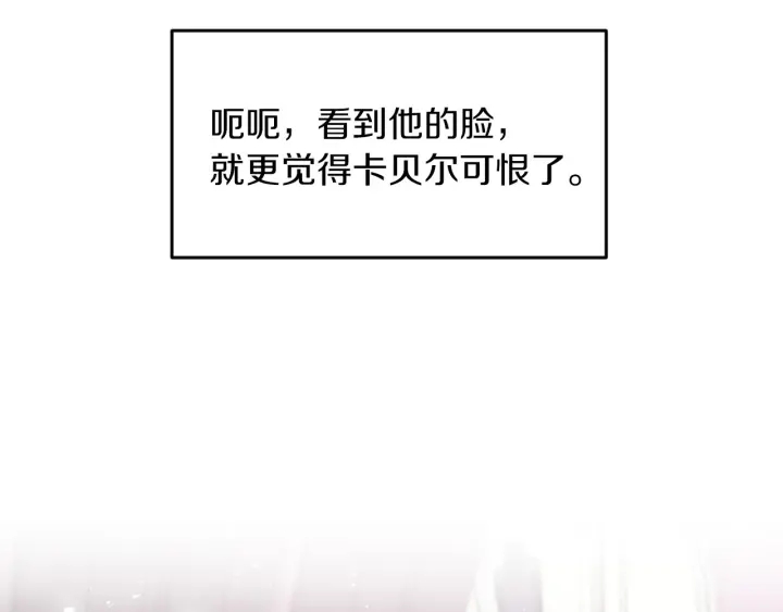 第23话 他们的安慰67