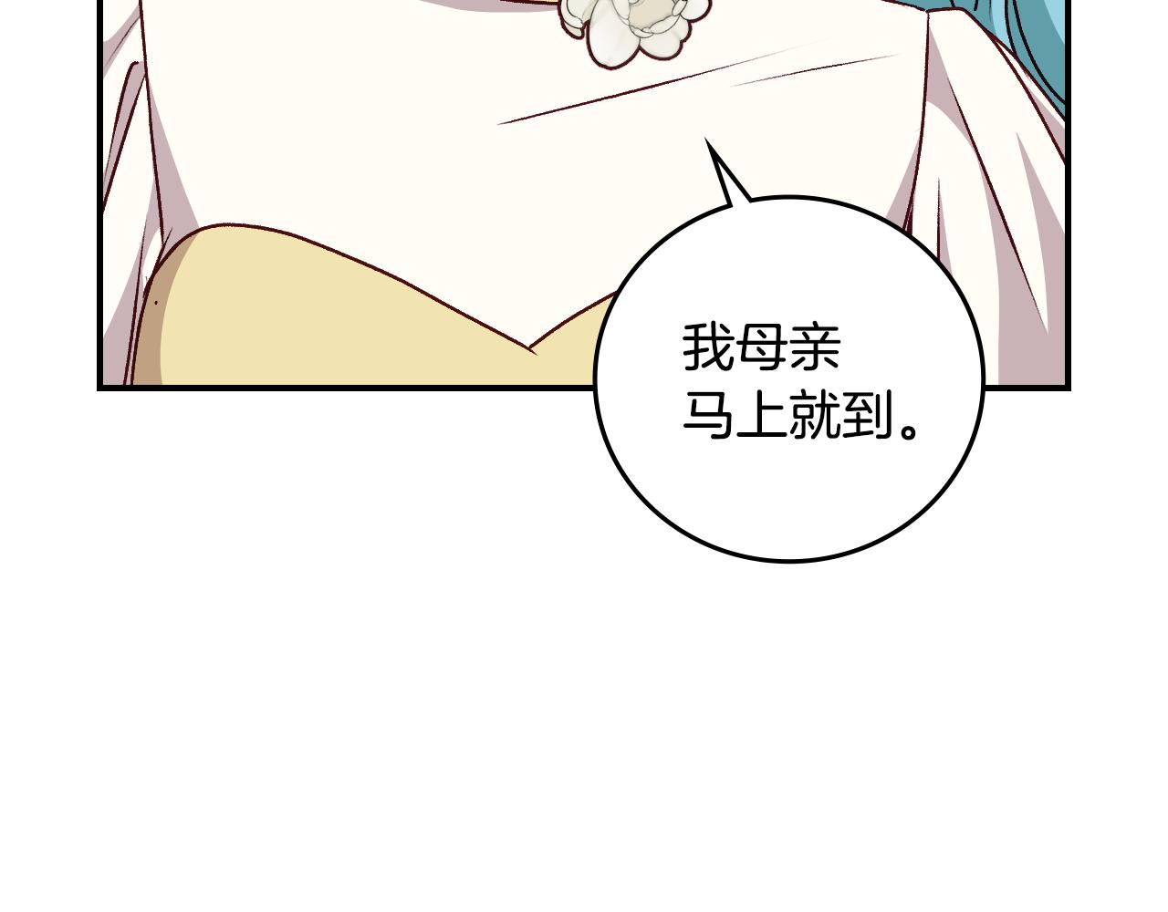 完结篇 婚礼33