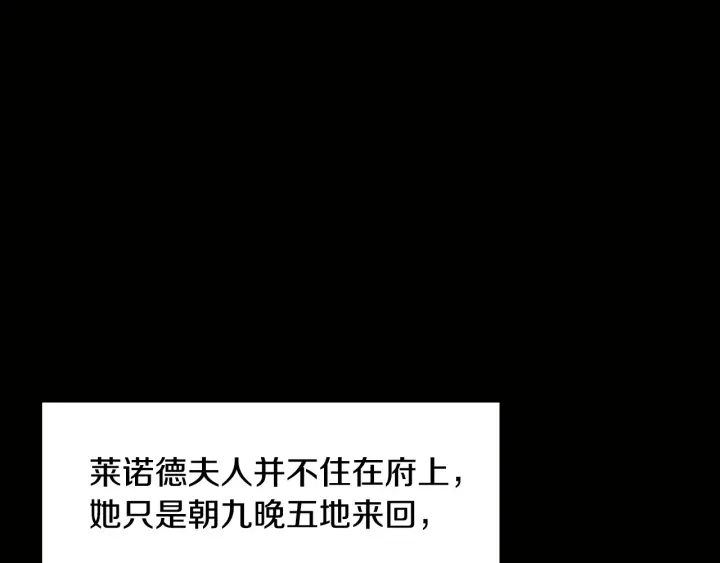 第29话 开导哥哥38