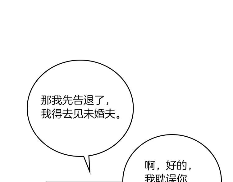 第48话 穿着水晶鞋的少女135