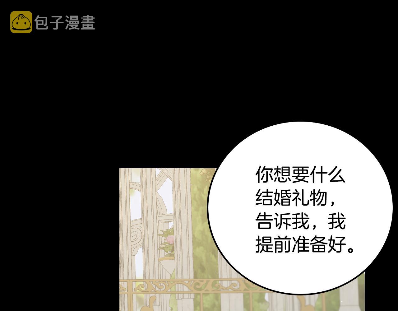 第97话 线索21