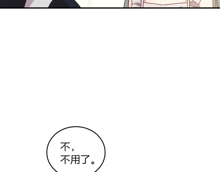 第64话 爱·坦露78