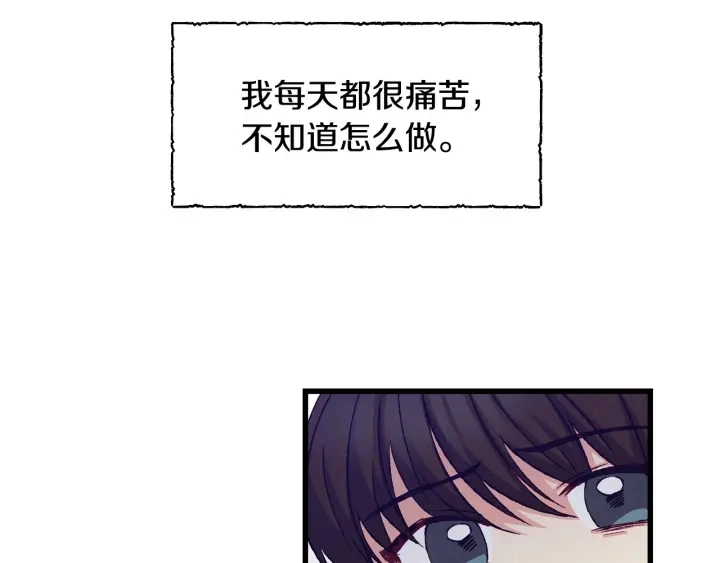 第13话 嫉妒生病的妹妹109