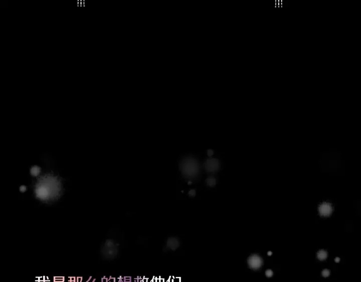 第27话 “滚！我不想看到你”53