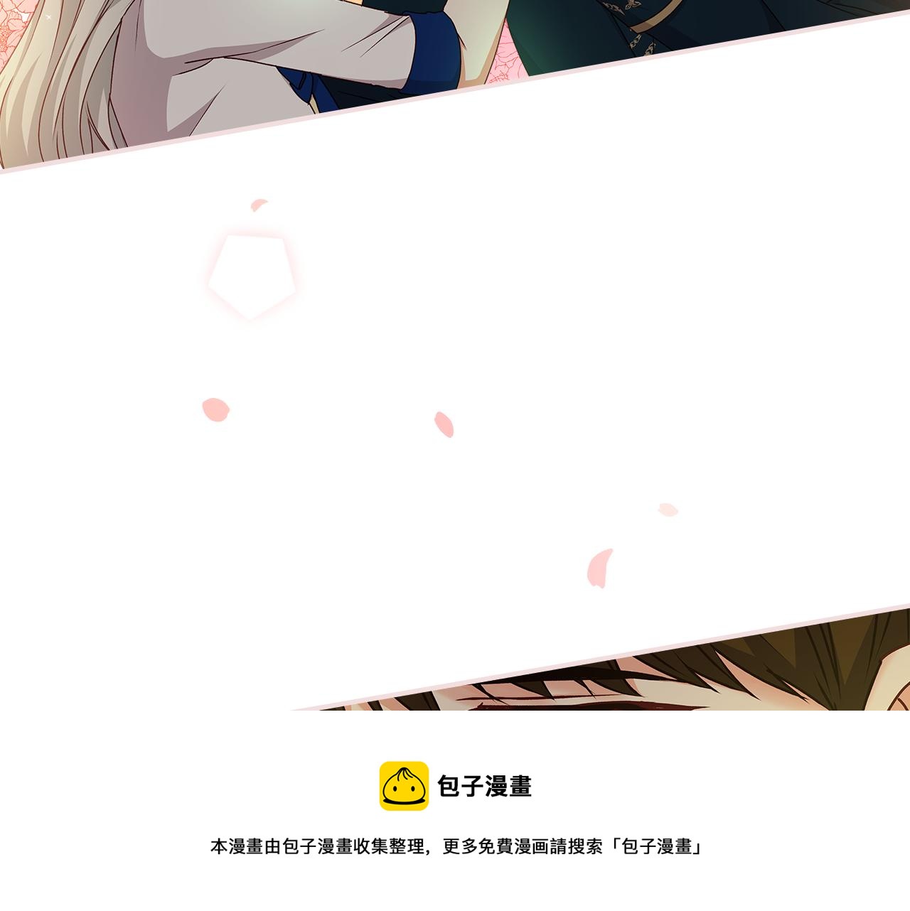 完结篇 春天196