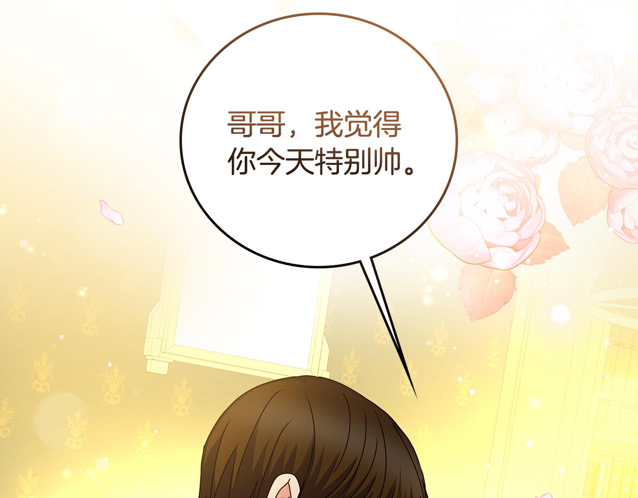 第92话 坏人的下场127