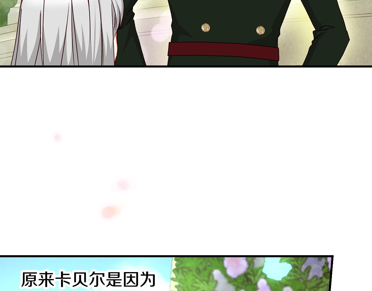 第103话 背后守护96