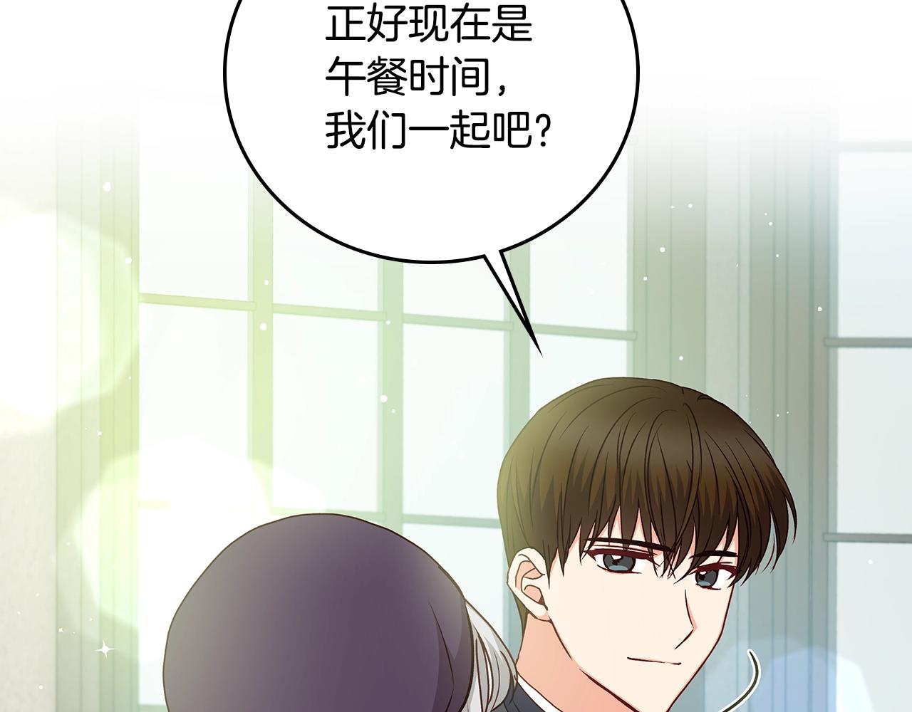 第87话 风雨前的平静81