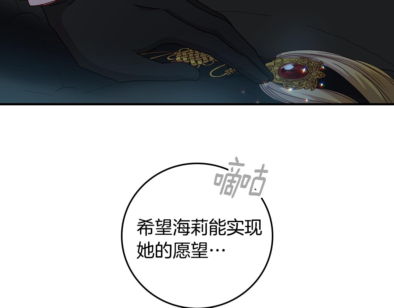 第99话 祈祷91
