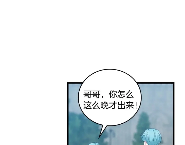 第35话 专属于我的妹妹48