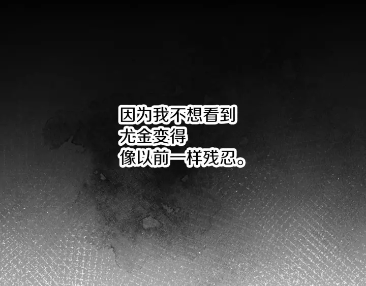 第62话 他们订婚了67