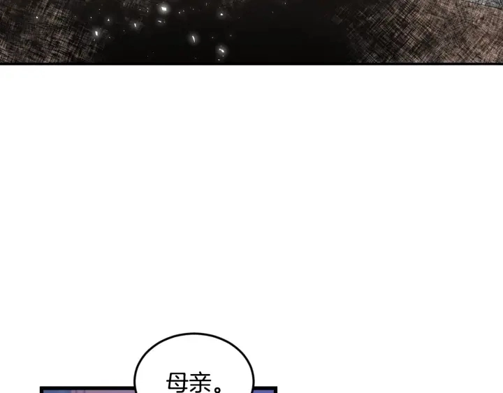 第13话 嫉妒生病的妹妹105