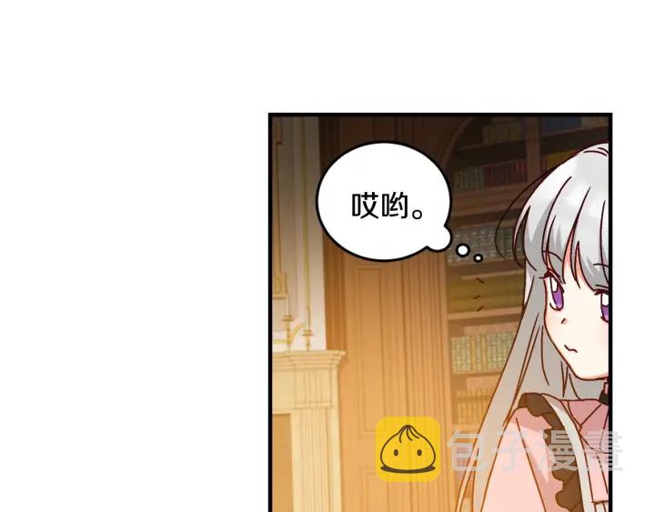 第17话 以牙还牙28