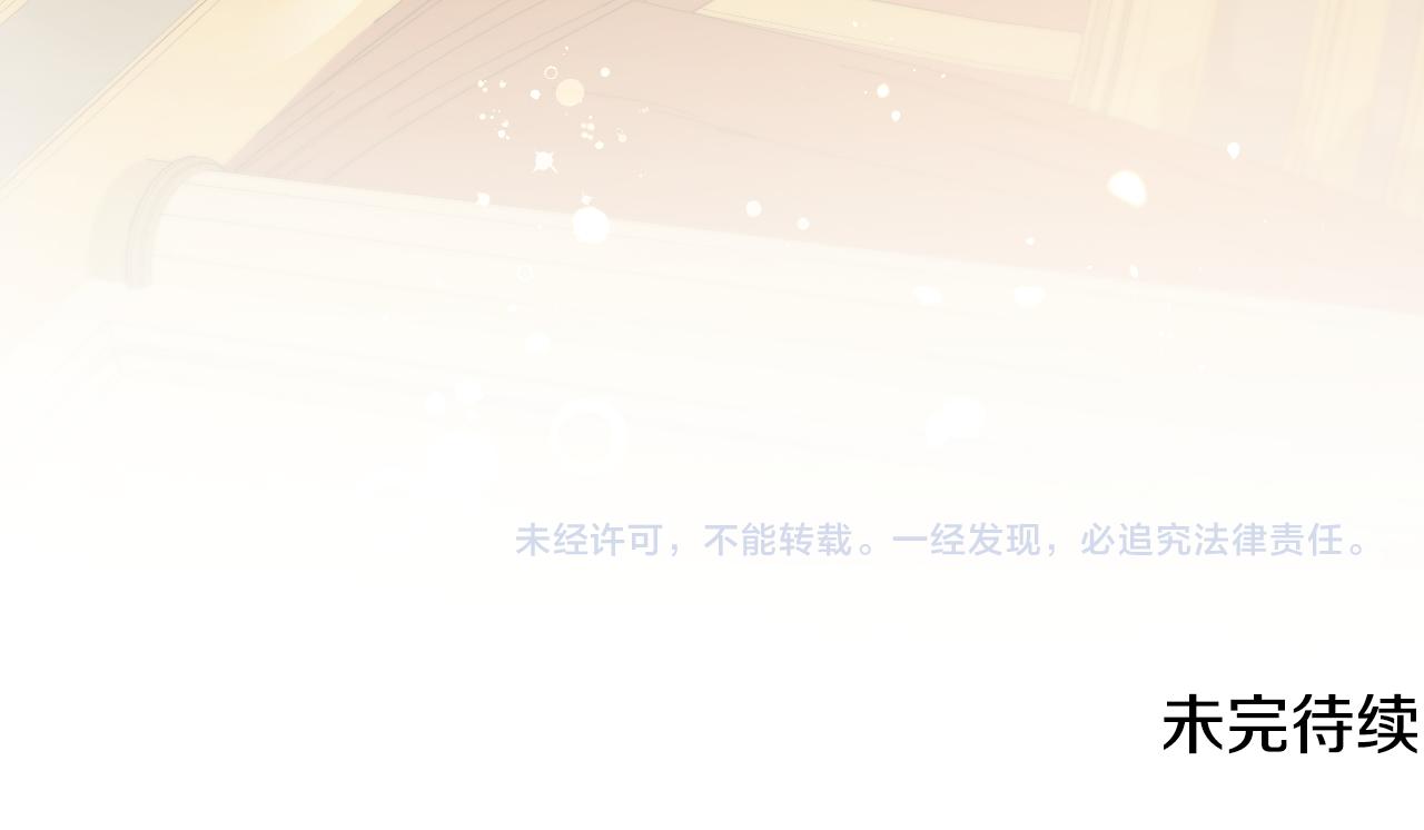 第104话 恢复爵位131