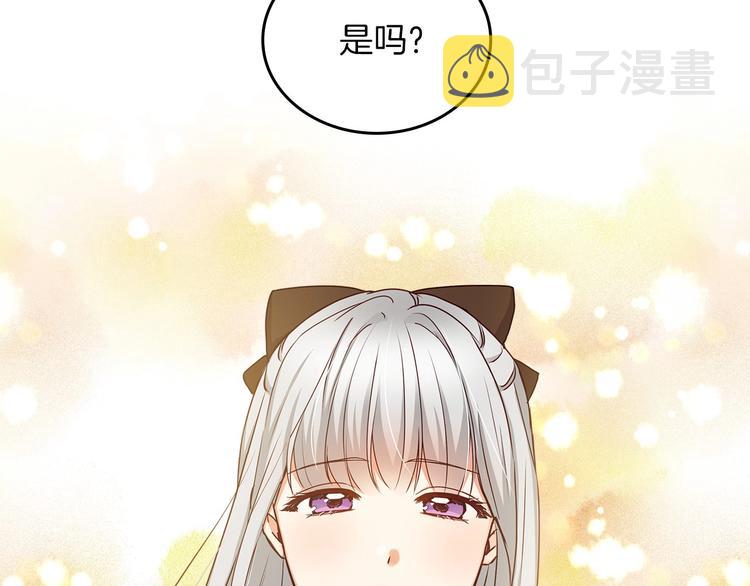 第51话 我不会躲着你39