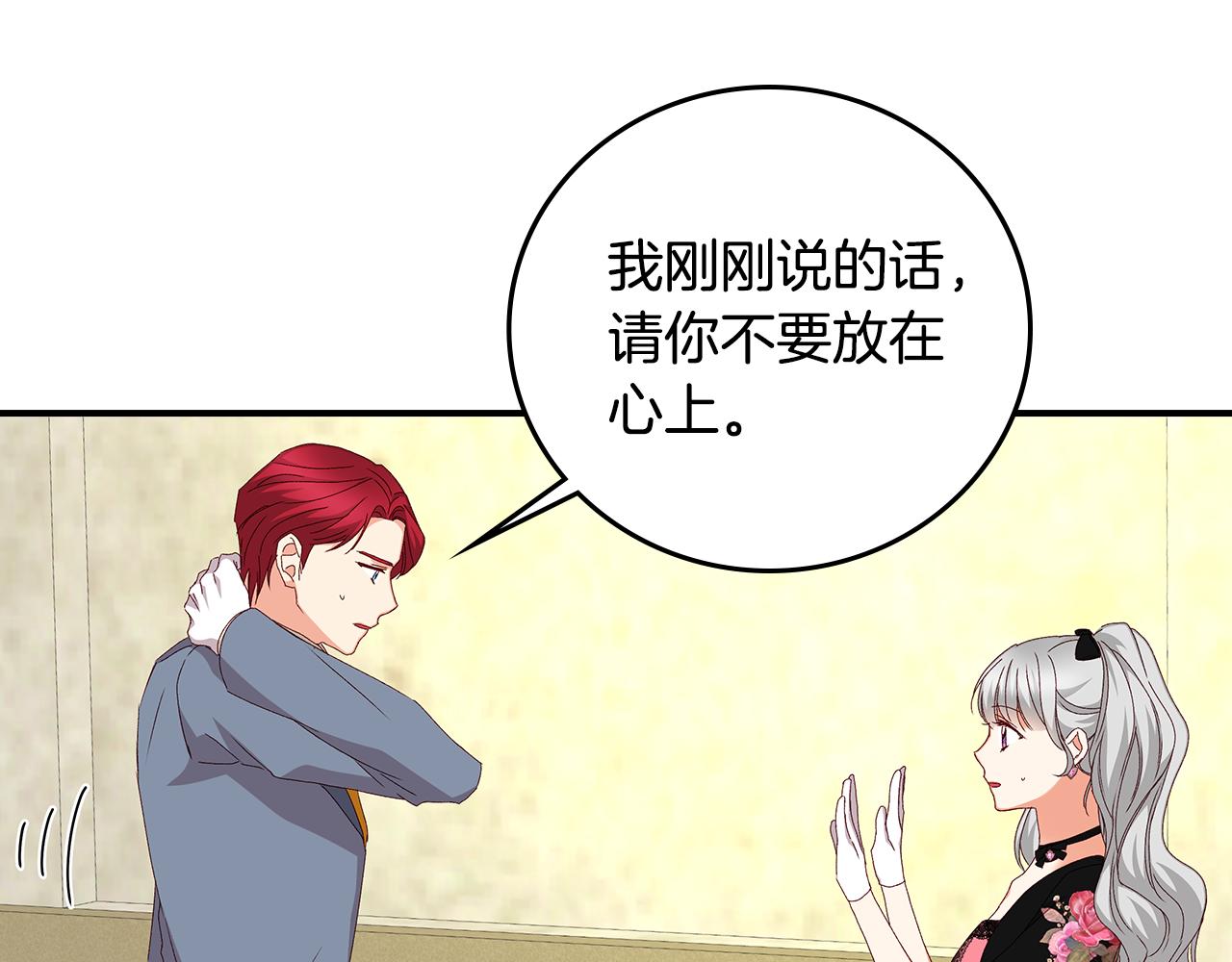第93话 婚礼146