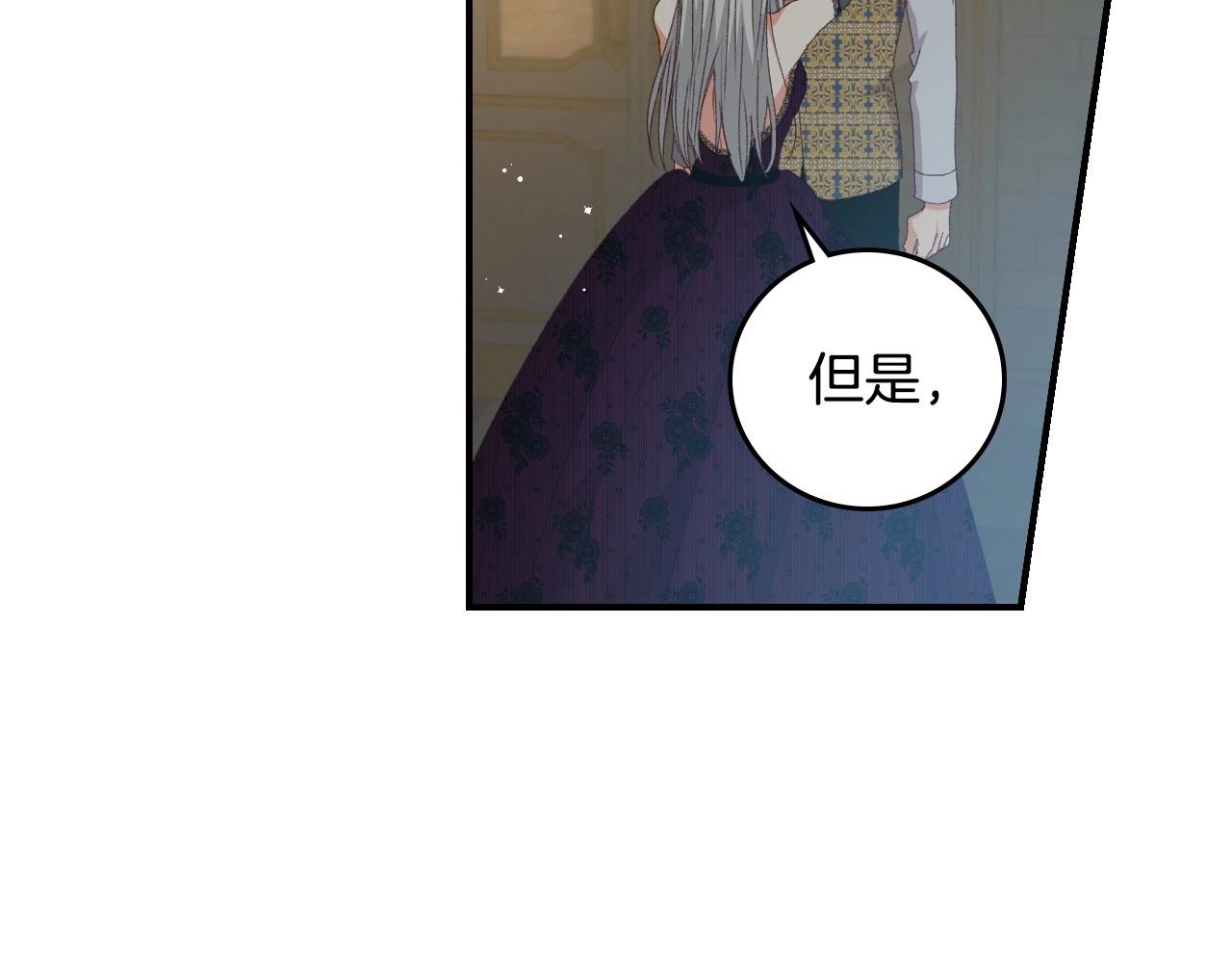 第83话 是我先爱上你的119