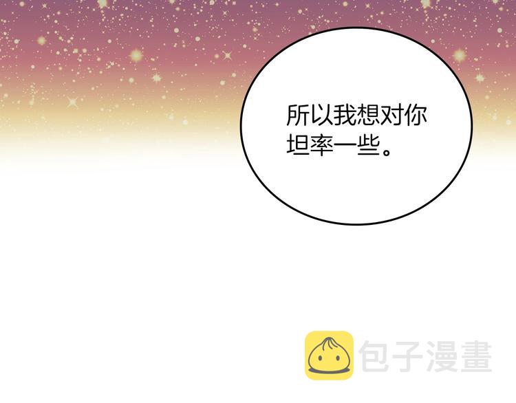第53话 互不相爱119