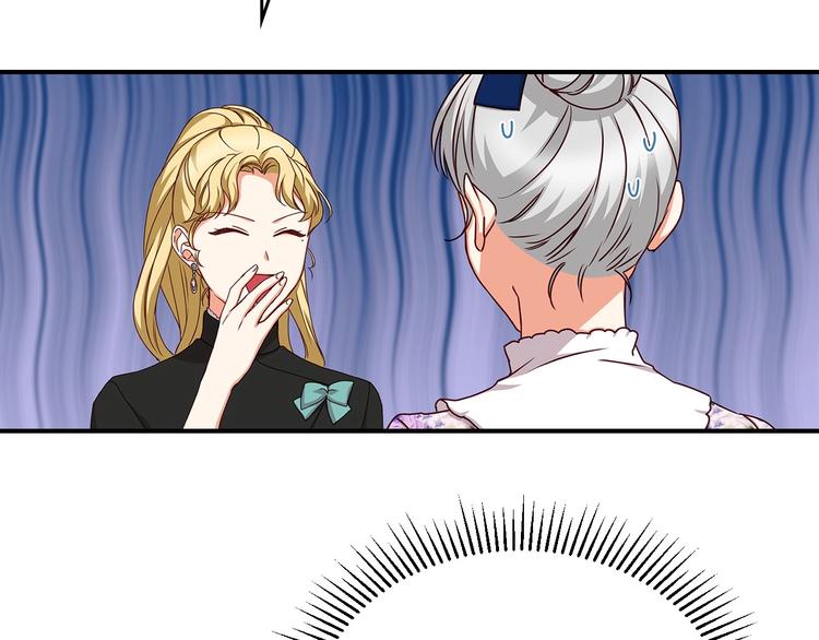 第50话 掏心掏肺3