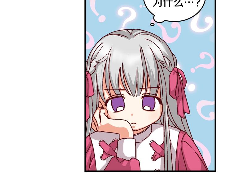 第3话还能回到婚礼当天吗？49