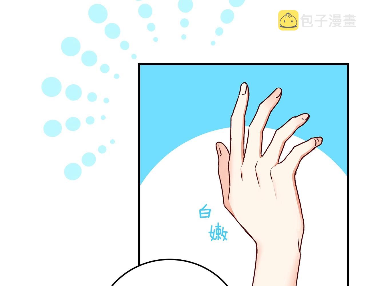 第80话 教训科蒂22
