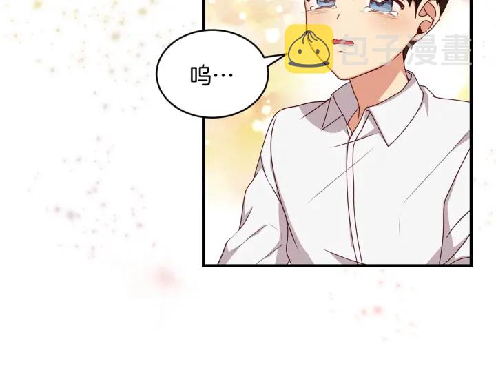 第30话 谁的阴谋149