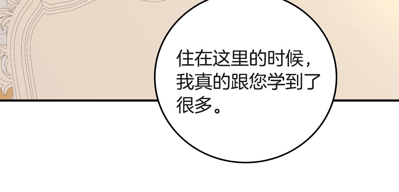 第94话 心理准备14