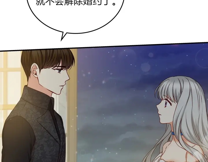 第63话 把你哥哥介绍给我吧120