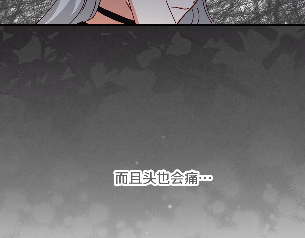 第93话 婚礼161