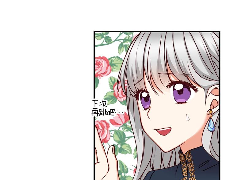第53话 互不相爱53
