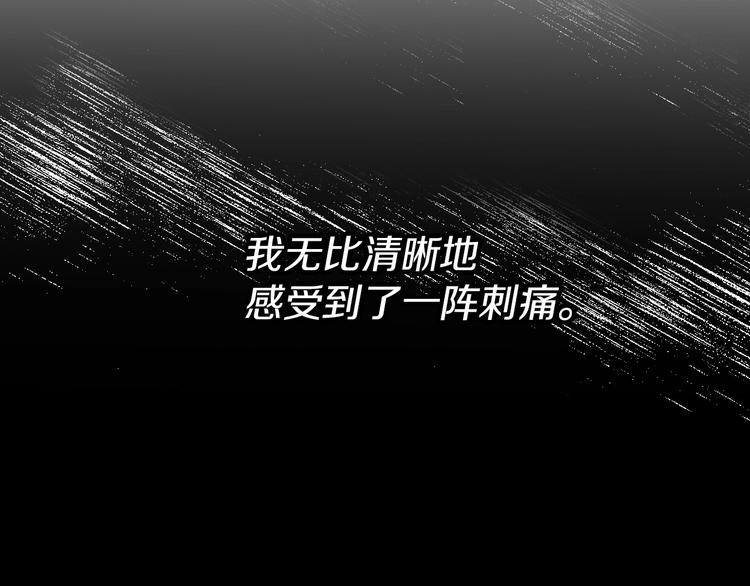 第52话 难以面对的情感117