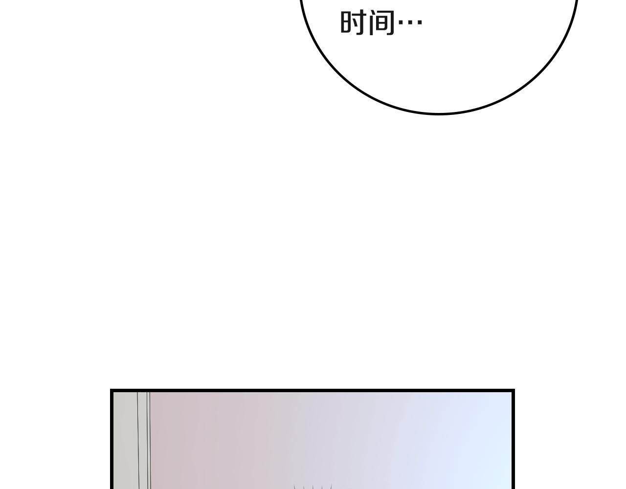 第94话 心理准备135