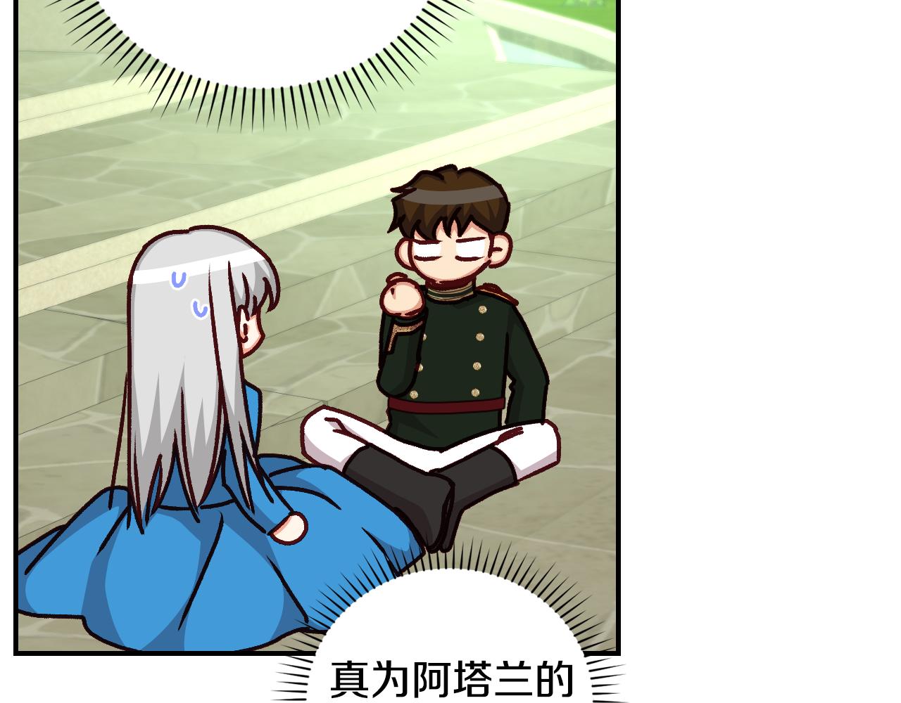 第103话 背后守护81