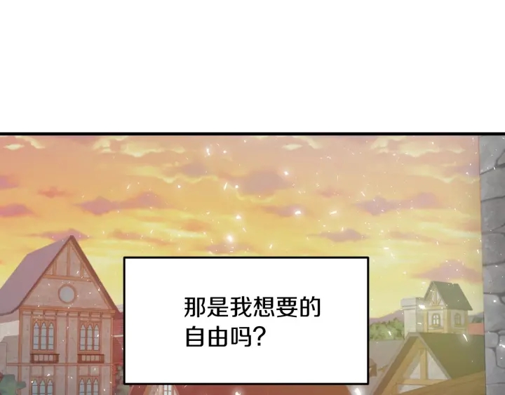 第10话 和大哥牵手！75
