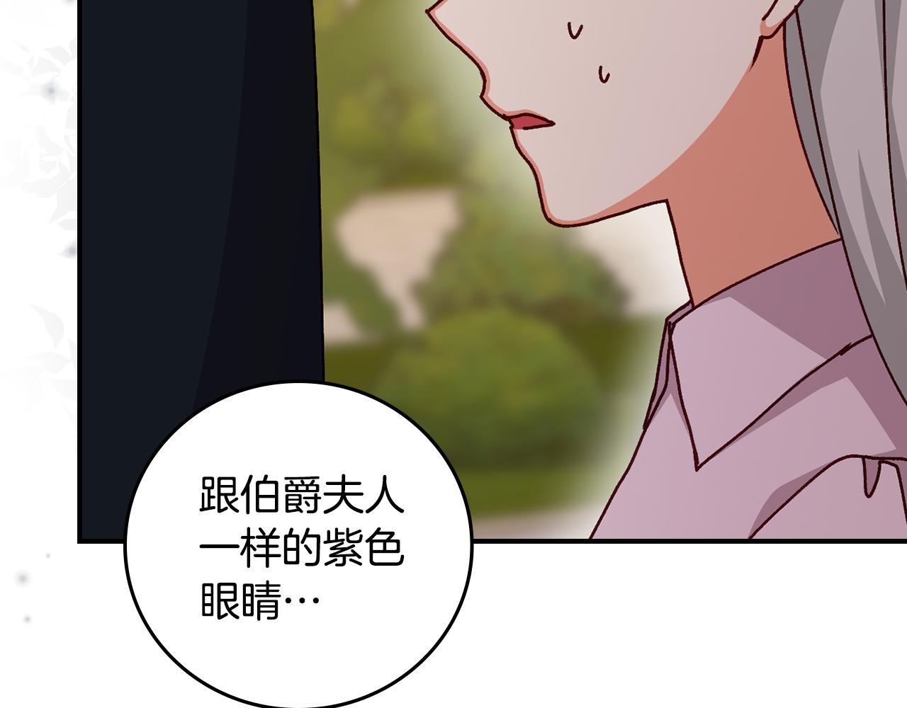 第101话 豪横的尤金141