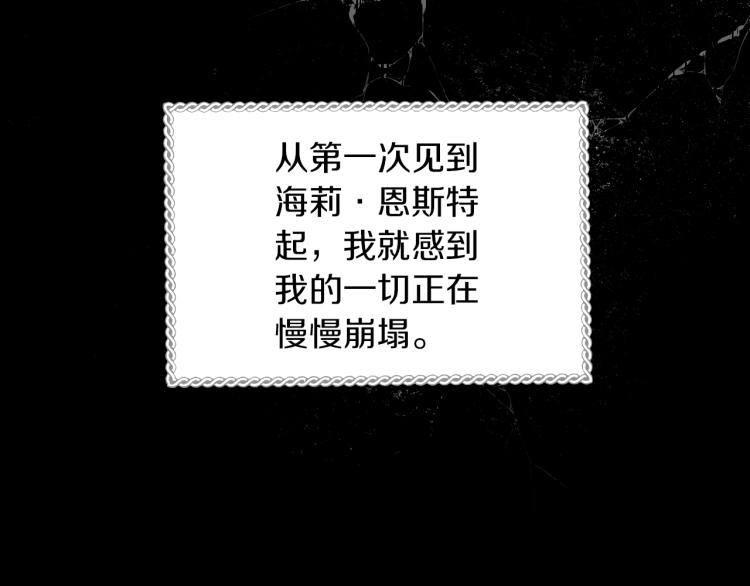 第70话 妹妹被“欺负”92