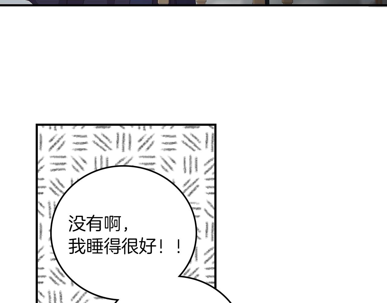 第76话 小帐篷谈心87