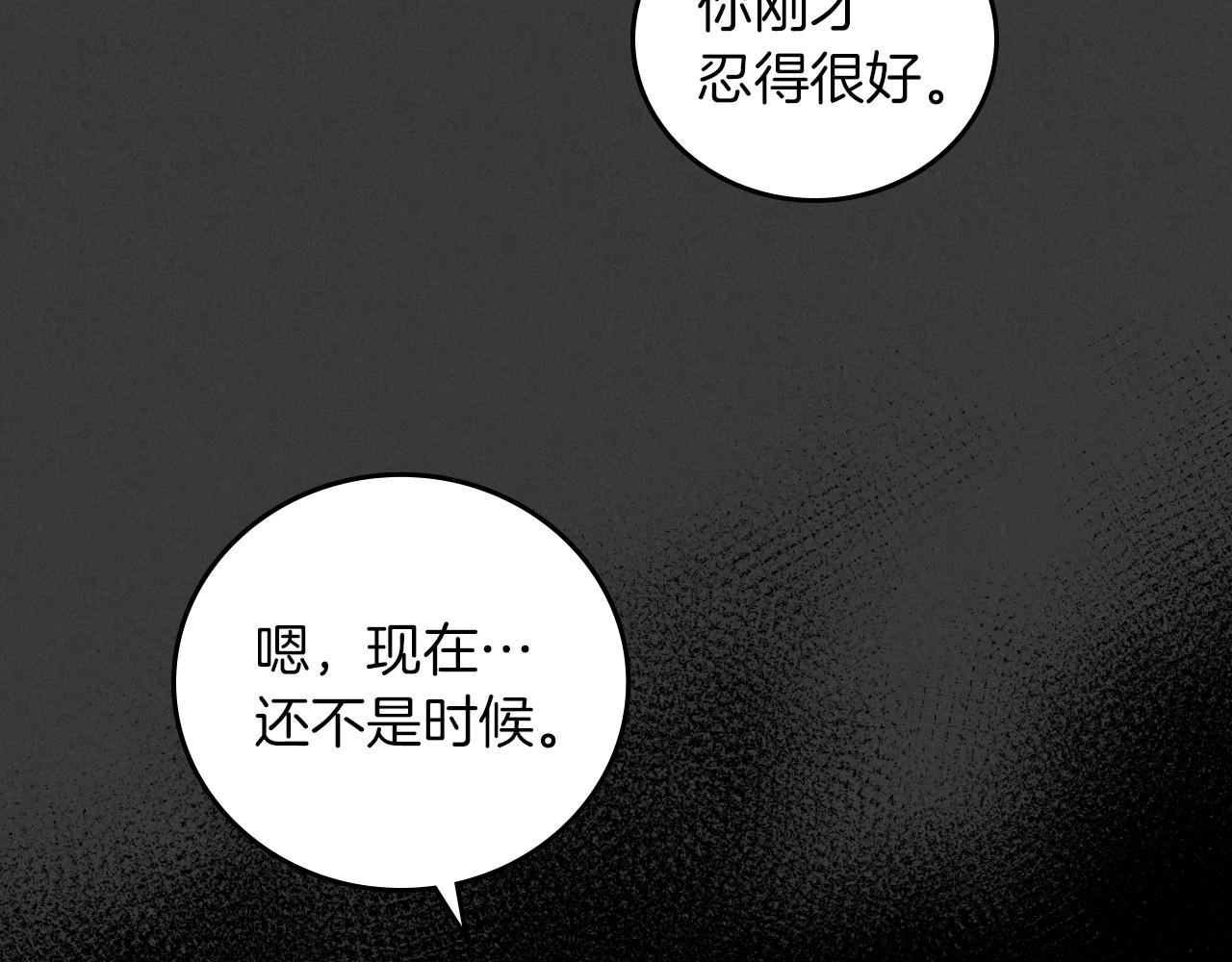 第76话 小帐篷谈心42