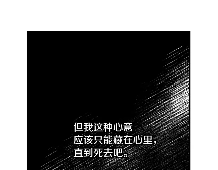 第54话 何时起，都不曾笑42
