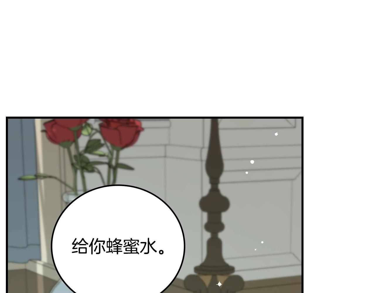 第84话 假冒大哥的人被抓包147