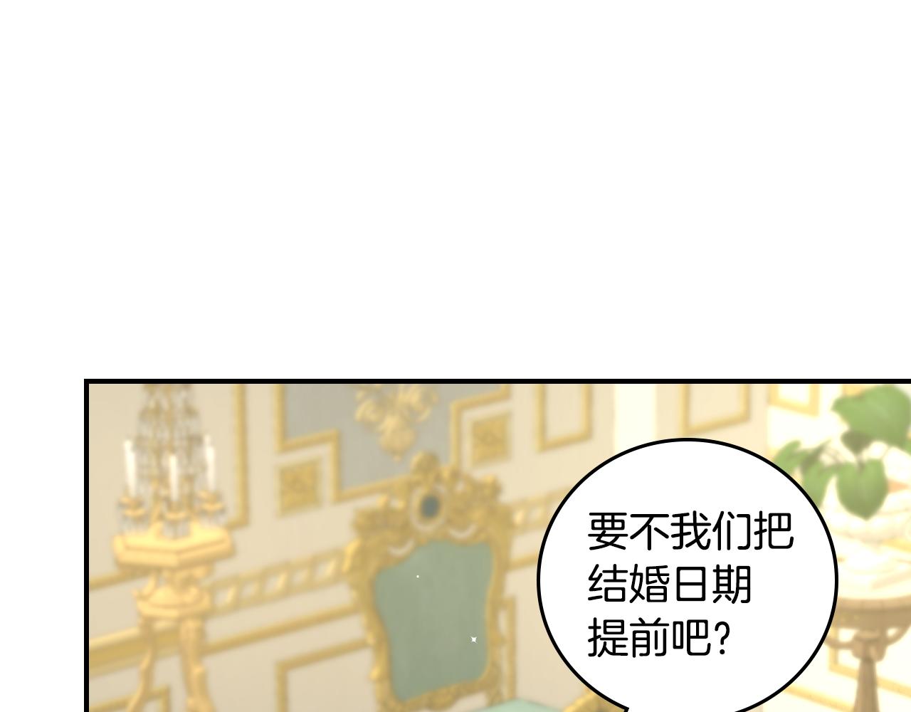 第100话 睡懒觉134