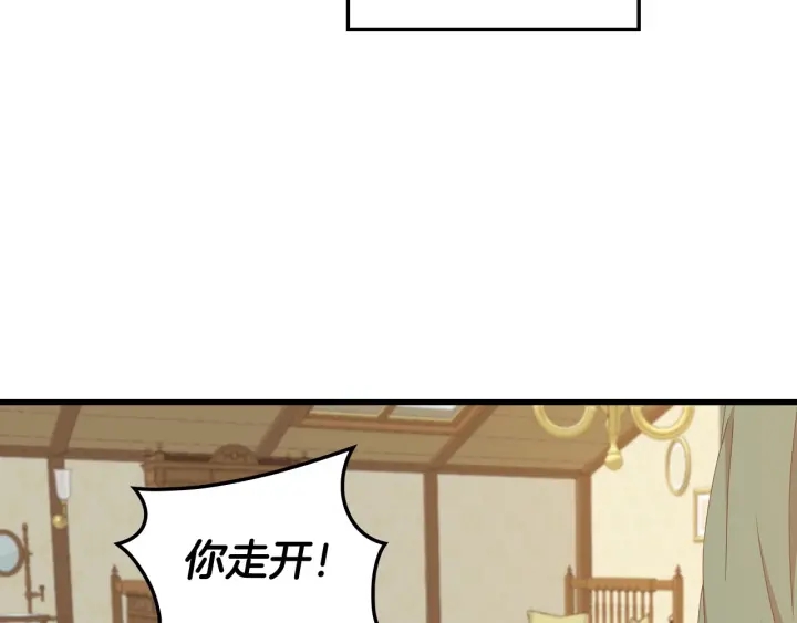 第29话 开导哥哥122