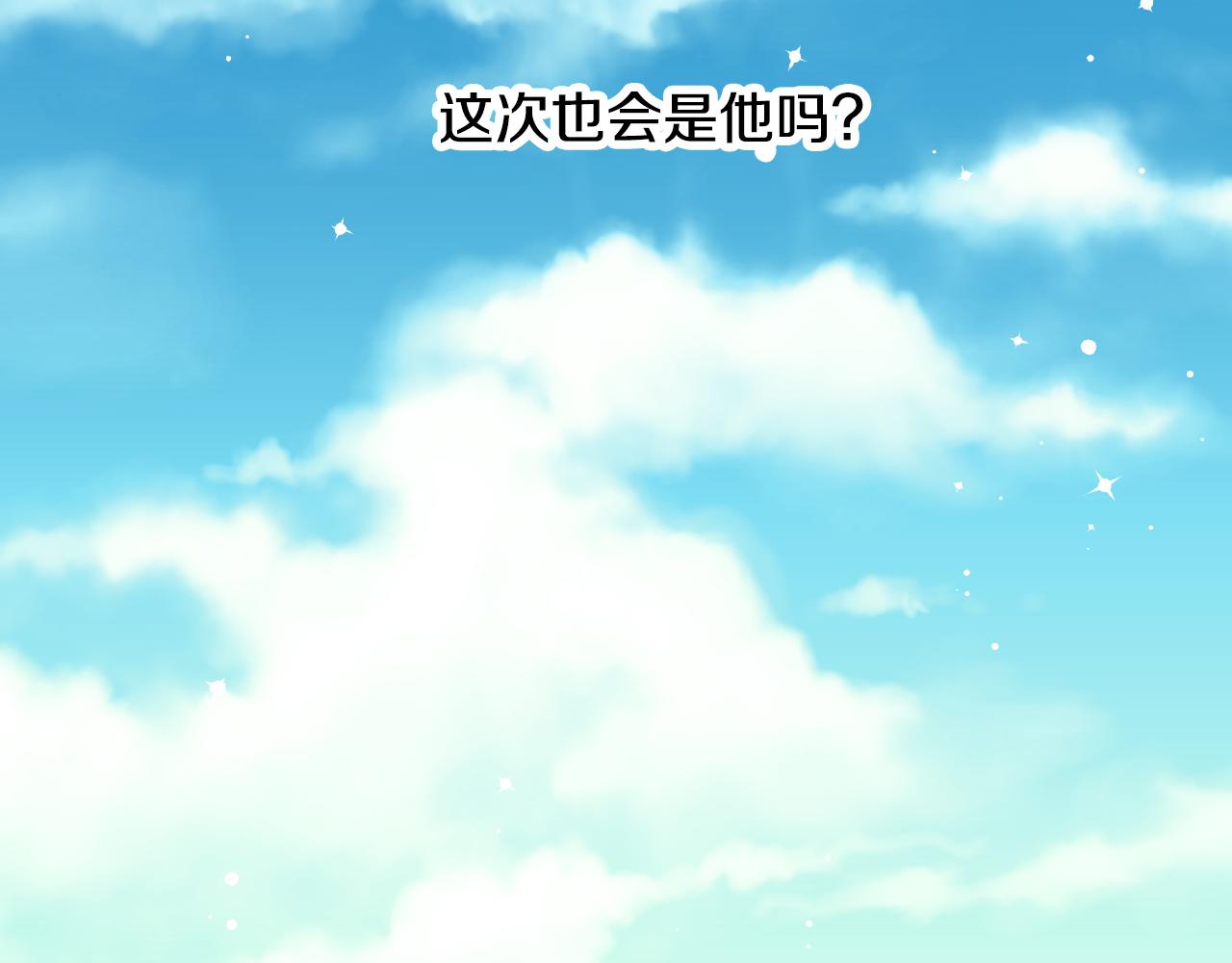 第93话 婚礼166