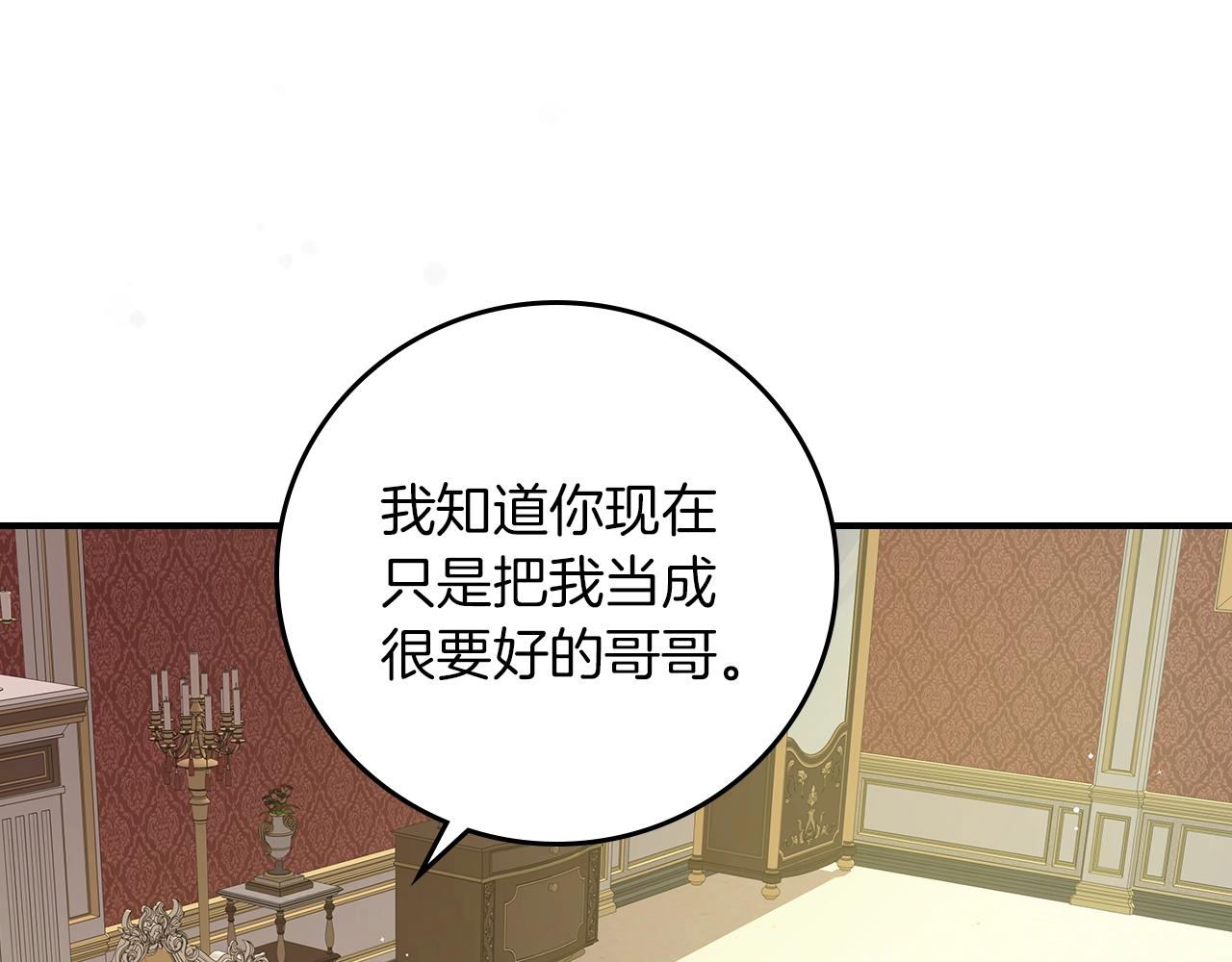 第72话 他的疼爱104