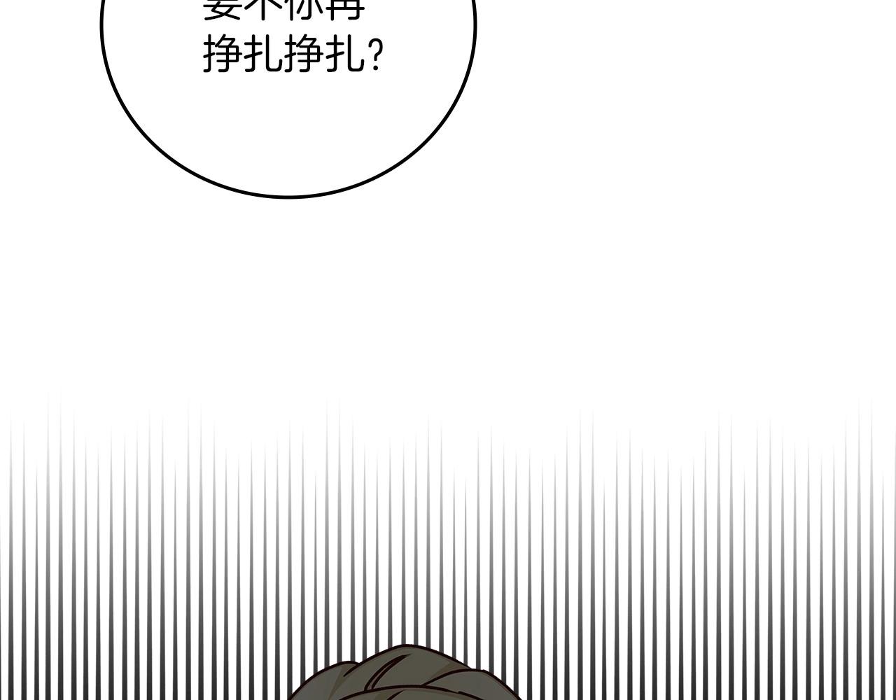 第77话 海莉生死一刻94
