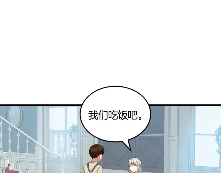 第32话 令人窒息的沉默61
