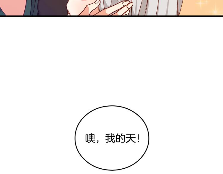 第3话还能回到婚礼当天吗？12