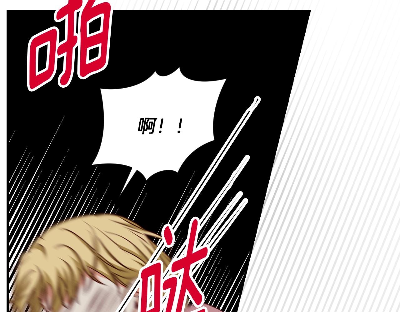 第80话 教训科蒂62